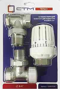 Компл терморег д/рад, углов 3/4" (термост. головка, термост-й и зап. клапана)   СТМ