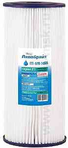 АБ  Картридж АКВАБРАЙТ ГП-20М-10 ББ гофрированный Типоразмер BIG BLUE 10"