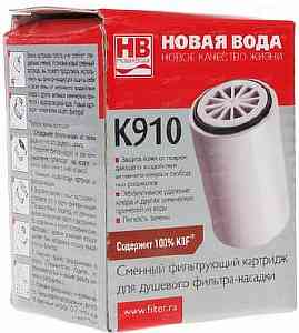 K910  НВ  КАРТРИДЖ К ДУШЕВОЙ НАСАДКЕ /