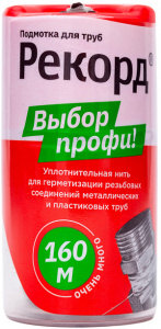 НИТЬ уплотнительная "РЕКОРД" 160 м (бокс)																