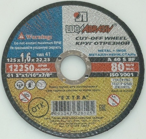 Круг отрезной по металлу г.Луга 125*1,6*22/23/200/400